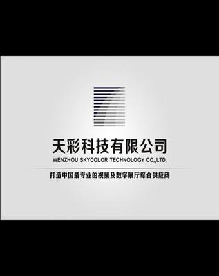 温州影视广告制作与丽水影视广告价格解析