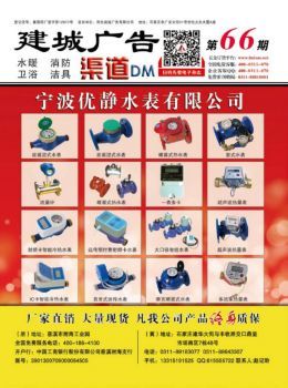 免费数字内容创作利器 电子书、画册与杂志制作软件全攻略