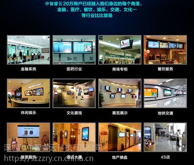 【43寸LED广告机传媒数字标牌楼宇壁挂式智慧班牌LED网络广告机】价格_厂家 - 中国供应商